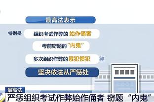 开云官网注册登录入口网址截图2