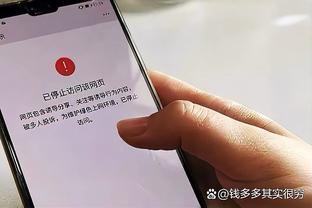 金宝搏官网登录截图3