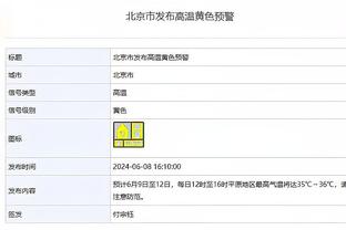 状态大好！活塞7分半32-17领先国王15分 博扬&杜伦合计10中10