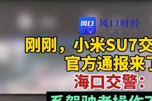 官方：弗鲁米嫩塞签下国安旧将奥古斯托，签约至2025年底