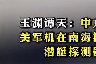 当C罗遇到迪丽热巴、贾玲、大表姐，你猜他会喜欢谁呢？